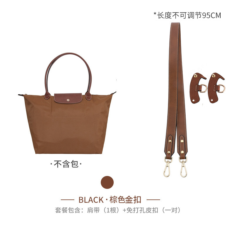 Picture of Factory Outlet Longxiang Bag small size Shoulder Strap Punch-free longcham Longxiang Shoulder Strap Retrofit Crossbody Strap