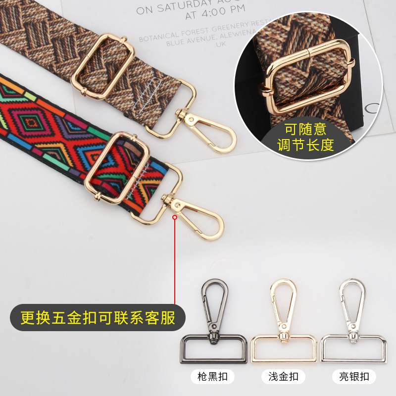 Picture of Bag shoulder strap crossbody strap adjustable widened shoulder strap gold silk jacquard ribbon cross-border