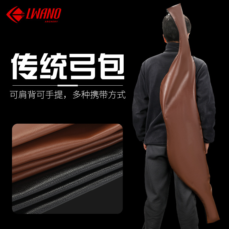 Factory wholesale bow and arrow accessories leather material traditional bow bag archery equipment easy to carry manufacturers direct supply bow bag