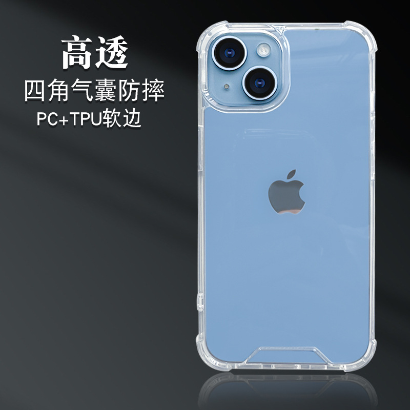 Picture of Amazon Phone Case Apple 14 Two-in-One 15pm Drop-Resistant 13 Transparent Phone Case for Apple Shell 16pro