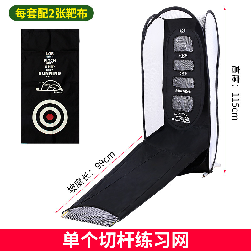 Picture of Indoor and outdoor golf club cutting practice net swing exerciser with pad set