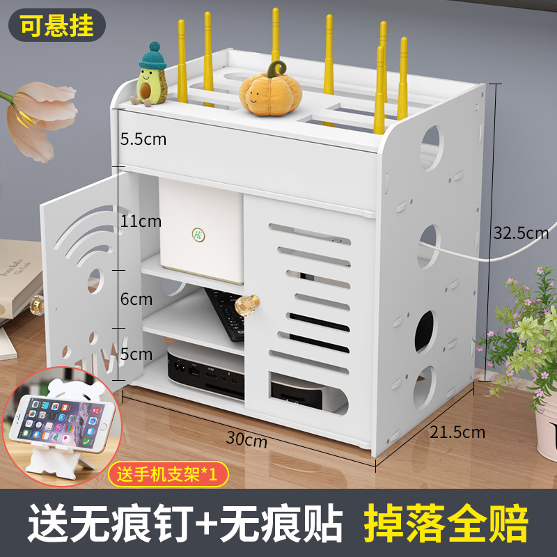 Picture of Router Wire Storage Box Optical Cat Wall-mounted Wall Punch-free Desktop Wireless WiFi Set-top Box Storage Rack