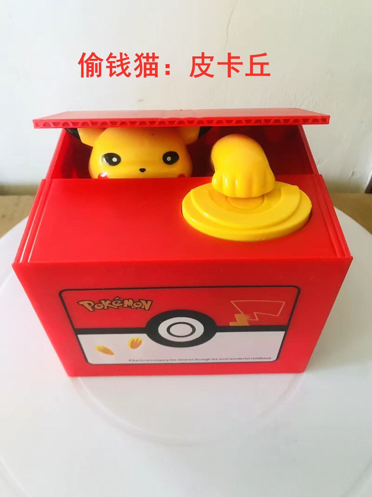 Picture of Cute creative money cat piggy bank children's toys greedy cat electric piggy bank stealing cat piggy bank coins