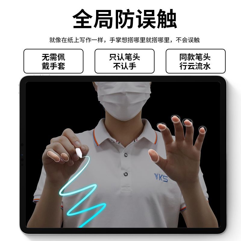 Picture of Suitable for apple Apple Pen Fast Charge Pencil Endurance Ipad Capacitive Pen Anti-Misoperation Touch Tablet Touch Screen Pen