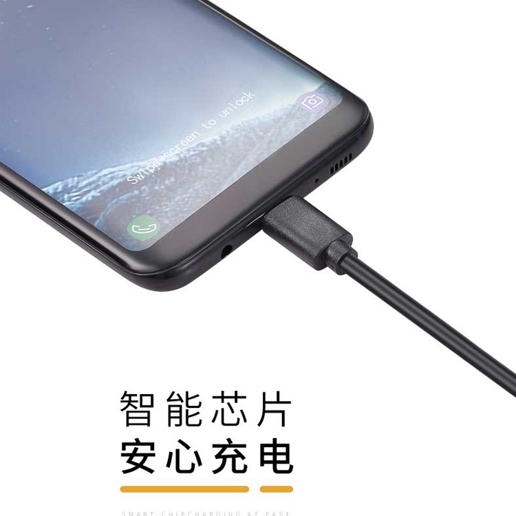 Picture of Typec Charging Cable 2A Pure Copper Suitable for Mobile Power Bank Bluetooth Headset Small Home Appliance USB Data Cable