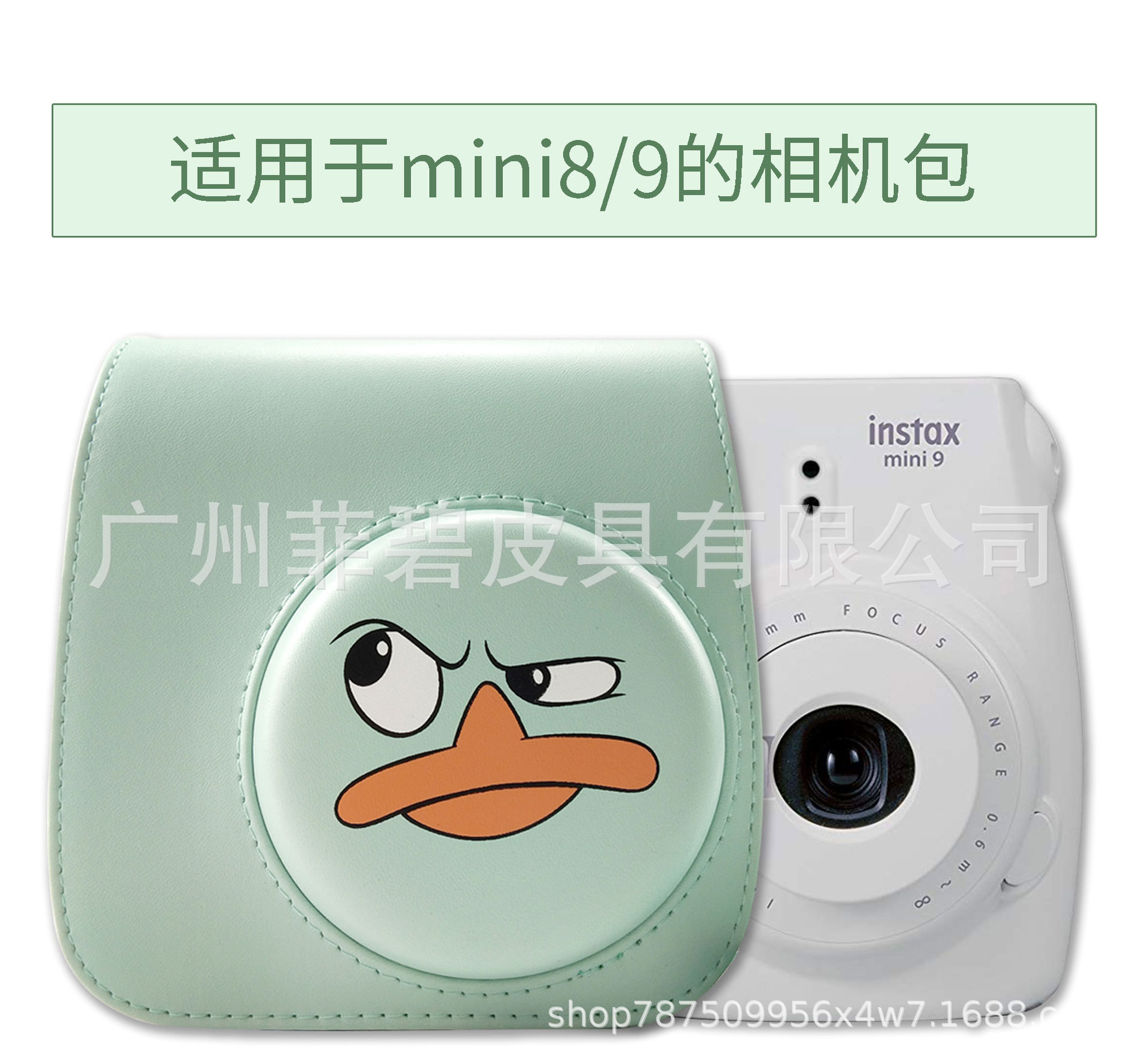 Picture of Angry Duckling Camera Bag Universal mini8/9 mini11 PU Camera Bag Solid Color Cartoon Camera Storage Bag