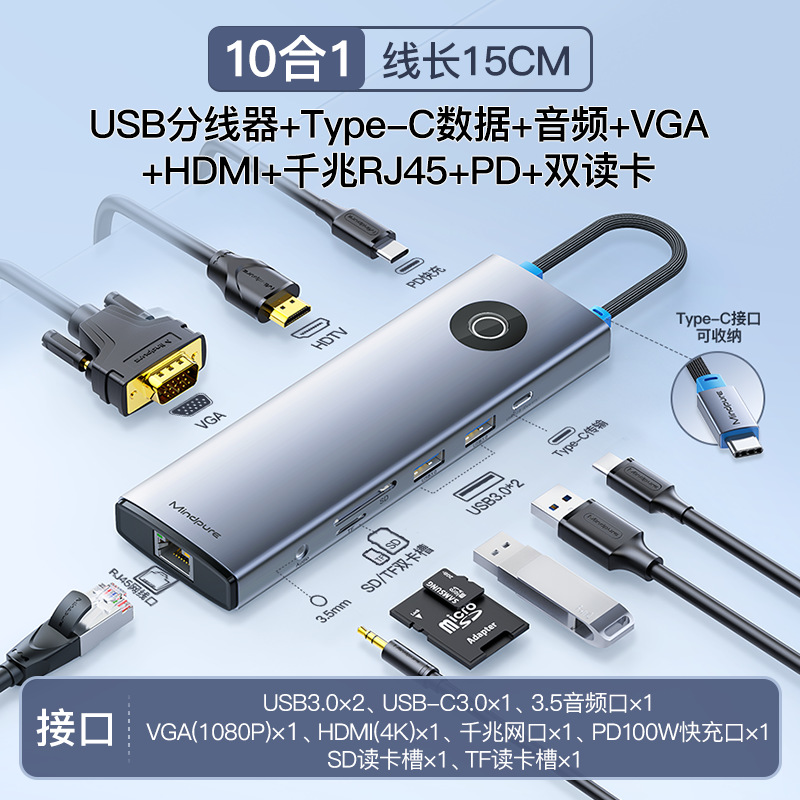 Picture of Cross-border ten-in-one laptop multifunctional typec docking station gigabit port 4k60 docking station typec