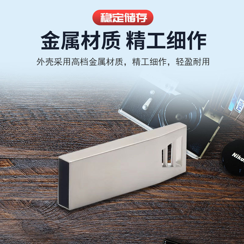 Picture of Wholesale U disk 32G high-speed metal U disk car lossless music car USB tender U disk logo lettering 64g