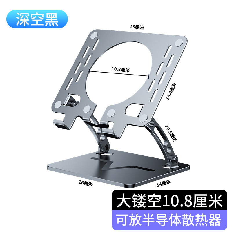 Picture of Tablet Stand for Gaming, Dedicated Support Frame with Semiconductor Cooling Radiator, Gaming Fan Bracket, Hollow Design for E-Sports