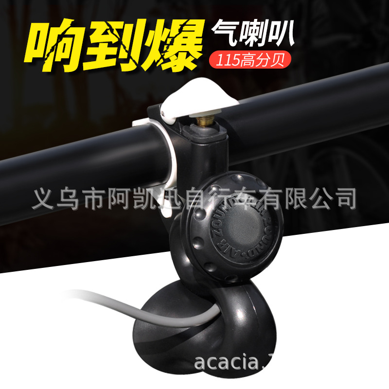 Picture of Tornado Thunder Inflatable Horn Whistle High Decibel Bicycle Horn Mountain Bike Bell Loud Cycling Accessories