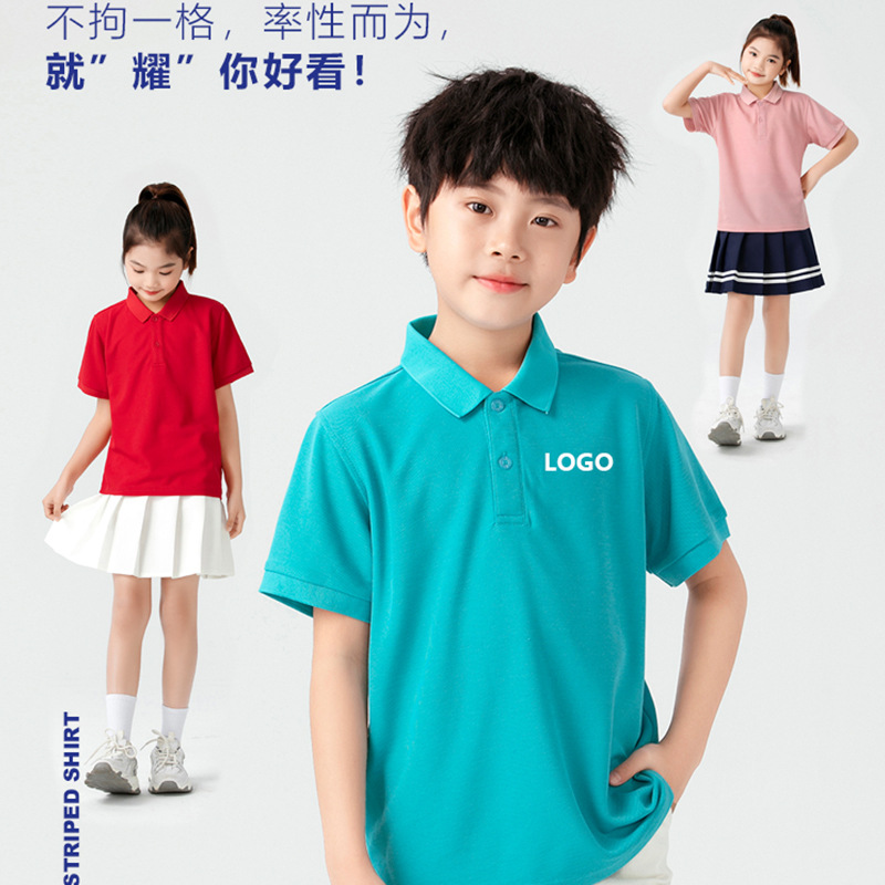 Children's lapel polo shirt custom kindergarten class uniform school uniform parent-child sports culture advertising shirt T-shirt logo