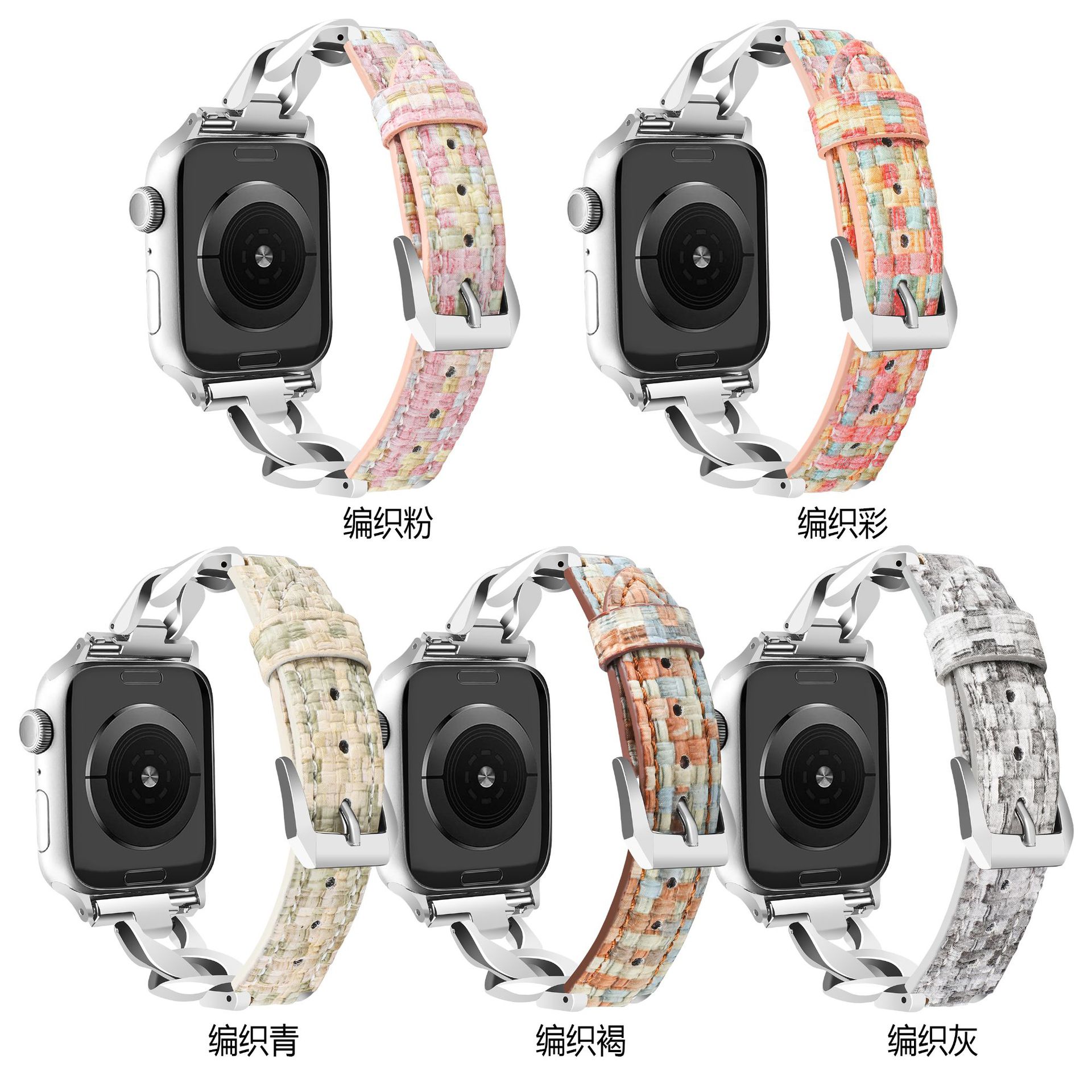Suitable for Apple Watch strap Diamond denim chain belt iwatch98ultra2 woven color leather strap