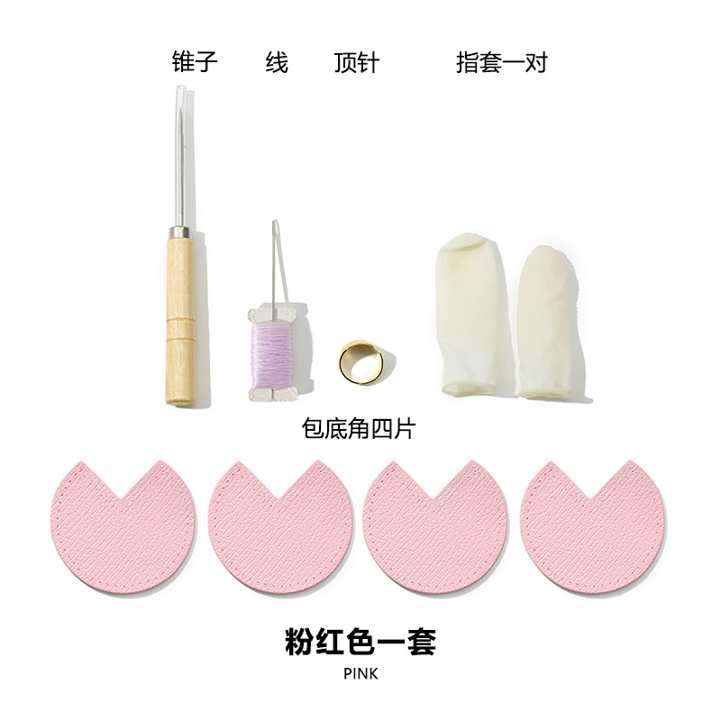 Picture of Suitable for bag accessories Longxiang bag repair D-66diy patchwork crochet corner protector bag bottom corner head leather 7cm accessories
