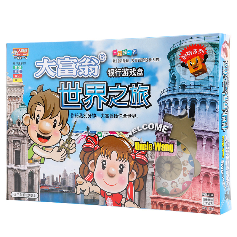Picture of Genuine Monopoly Bronze Series Board Games Chess World Tour China Tour Board Games Adult Children Students