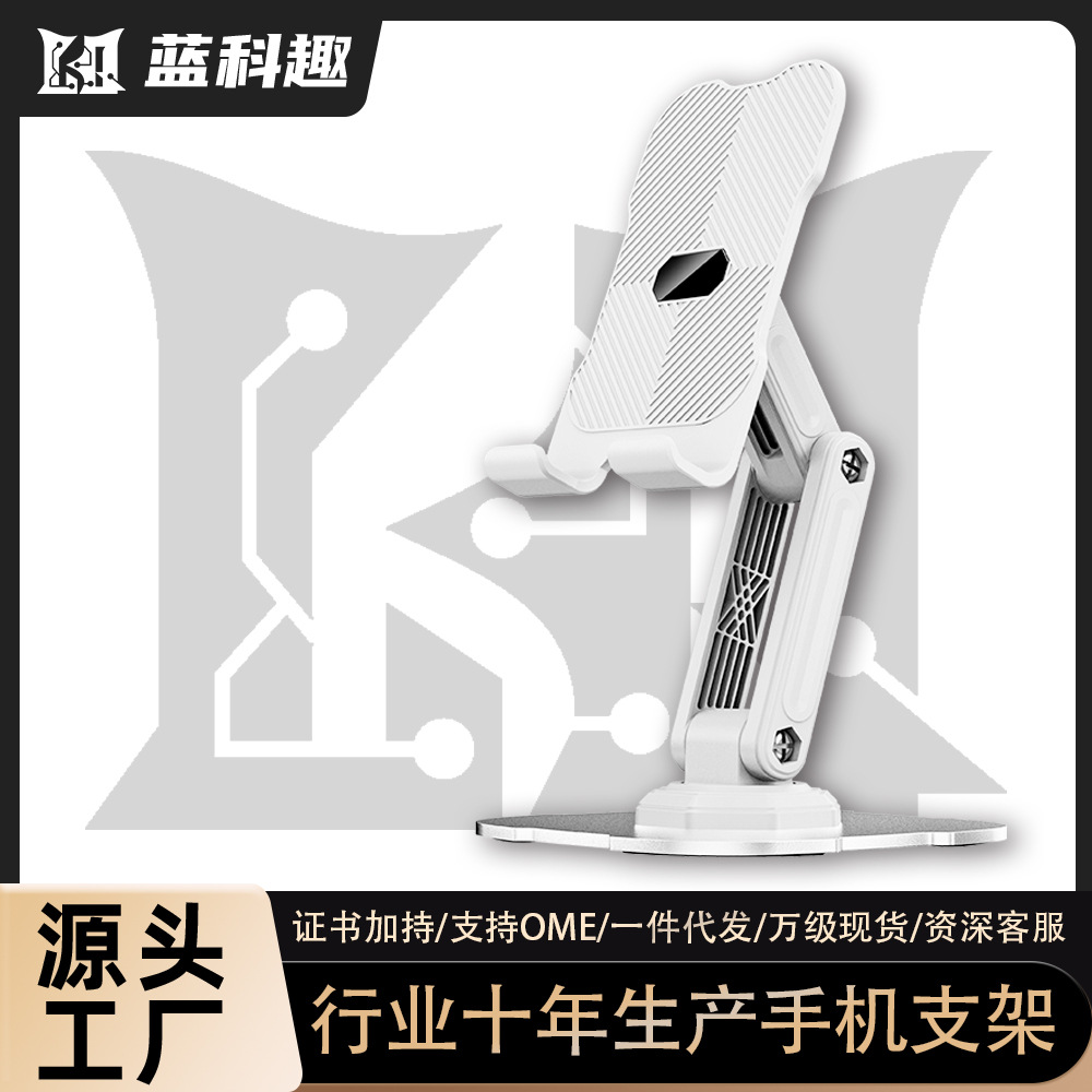 Mobile Phone Holder Wholesale Live Broadcast Holder Folding Photo Tablet Collection Manufacturer Desktop Lazy Person Creative Multi-Function
