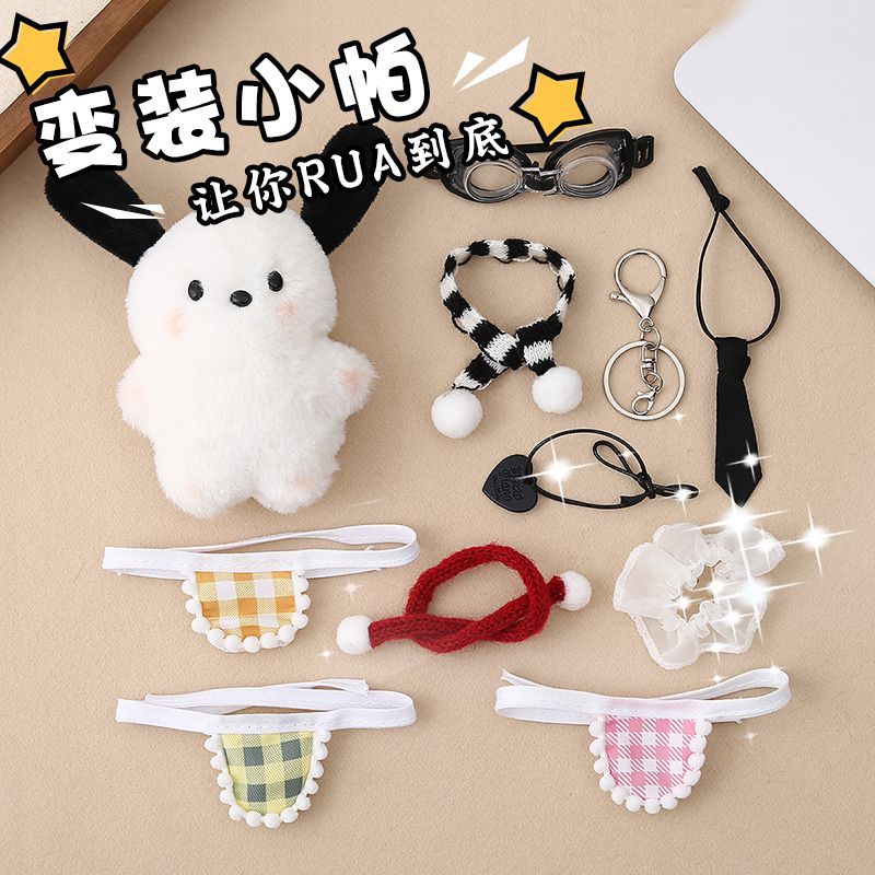 Picture of Cyber Celebrant Pilot Blush Swimming Goggles Pacha Dog Doll Plush Doll Keychain Girl Heart Bag Pendant Gift