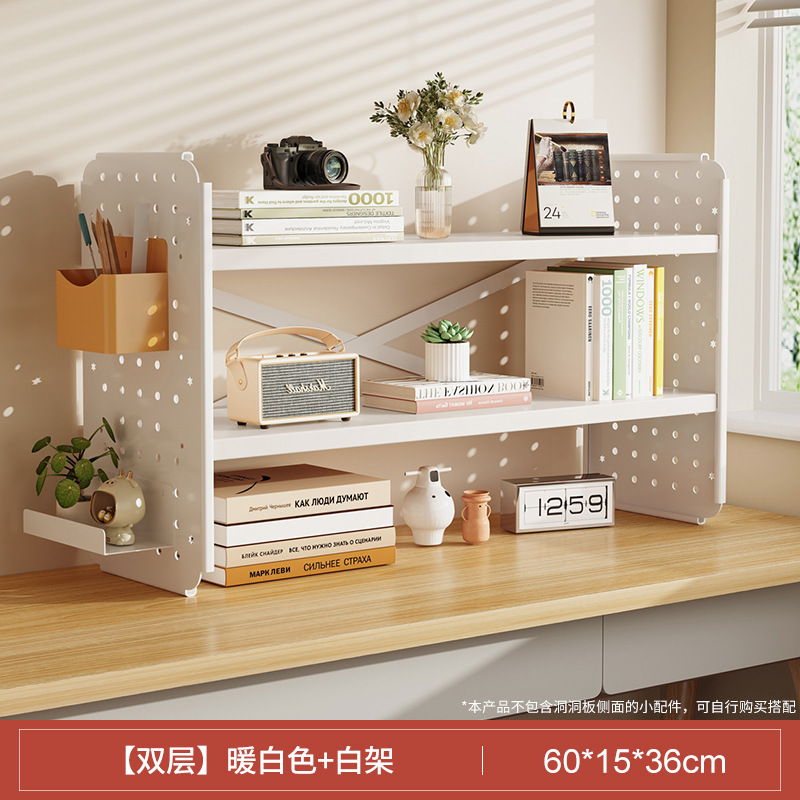 Picture of Desktop shelf desk bookshelf hole board home study desk multi-layer office station storage display stand