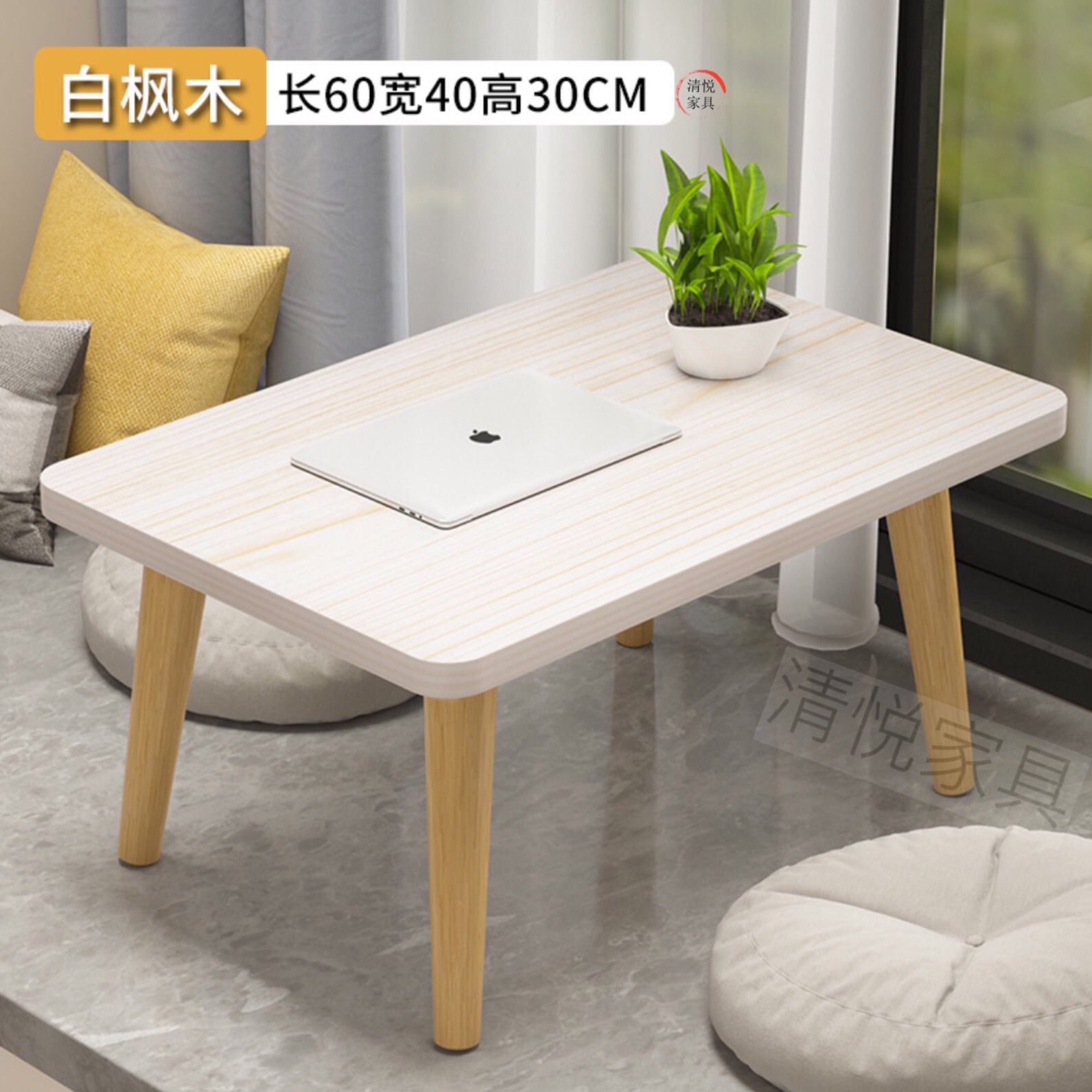 Picture of Small Bedside Table for Bedroom, Carpeted Bay Window Low Table, Tatami Small Coffee Table, Trendy Small Desk for Home Use