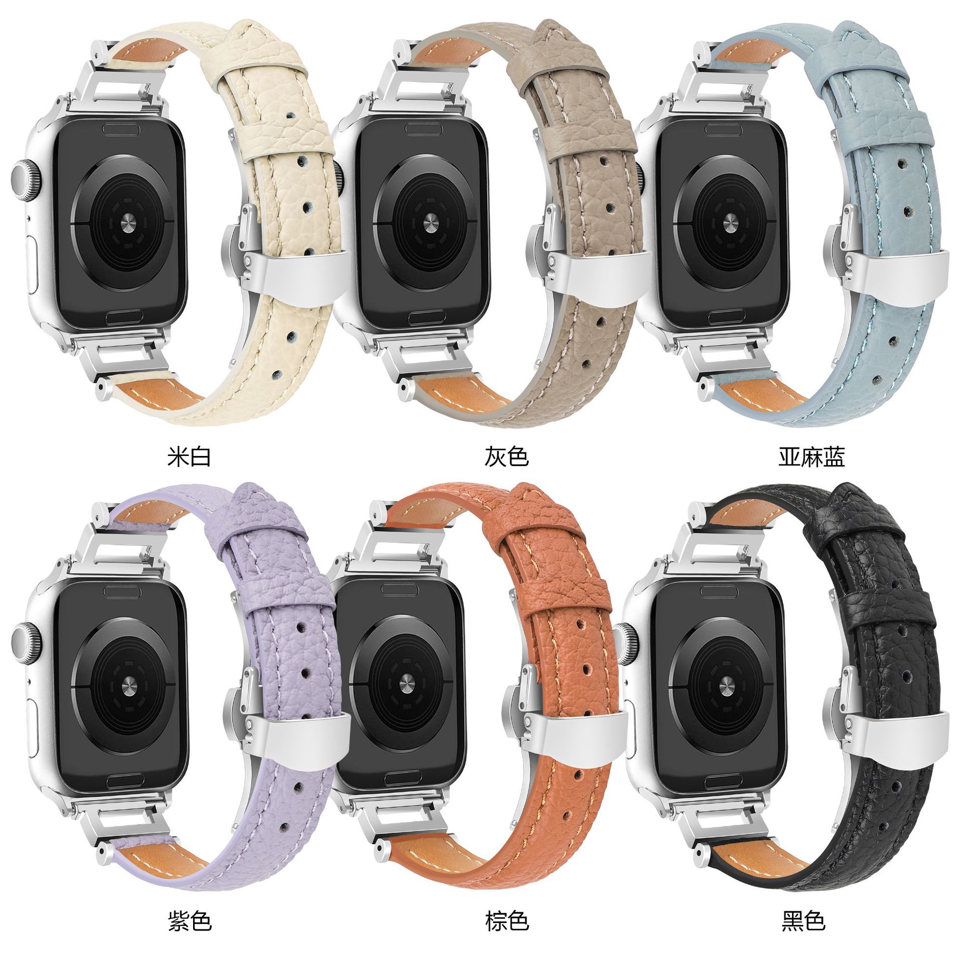 Picture of Suitable for Apple Watch strap Y head appleiwatch98 small waist lychee pattern leather butterfly buckle strap