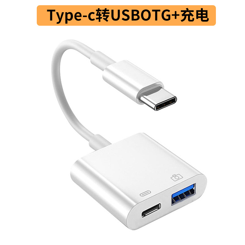 Picture of Suitable for Huawei mobile phone U disk otg adapter typec to usb3.0 converter USB tablet computer mouse