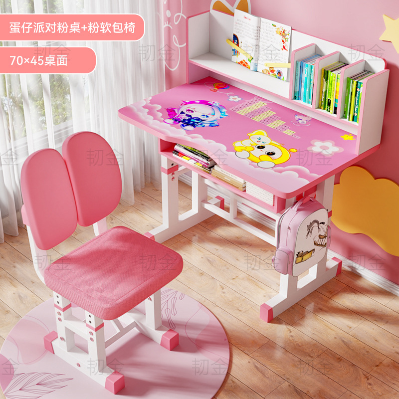 Picture of Children's Study Desk and Chair suit Liftable Desk Bookshelf Combination Integrated Desk Home Student Homework Writing Desk