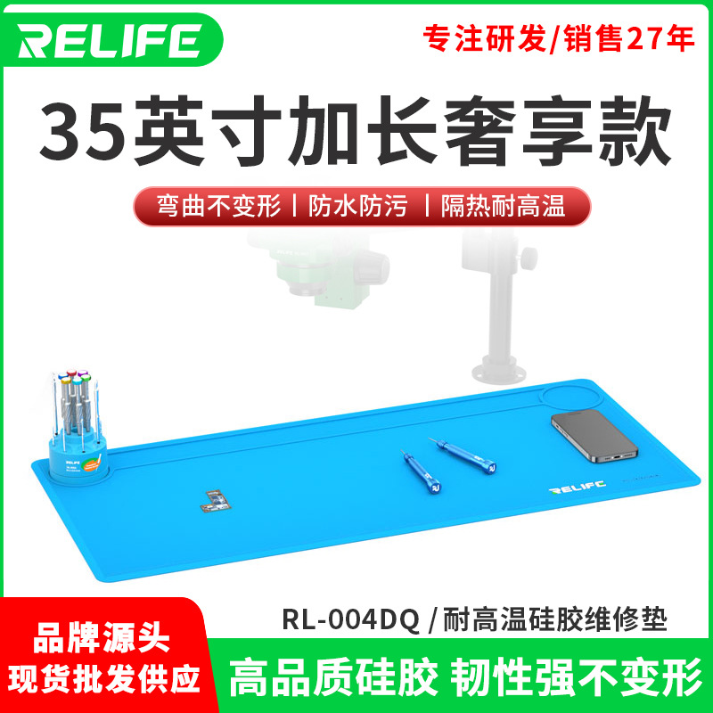 Xinxun Tools Rl-004Dq High Temperature Resistant Silicone Repair Pad High Temperature Resistant Large Size Mobile Phone Repair Silicone Pad