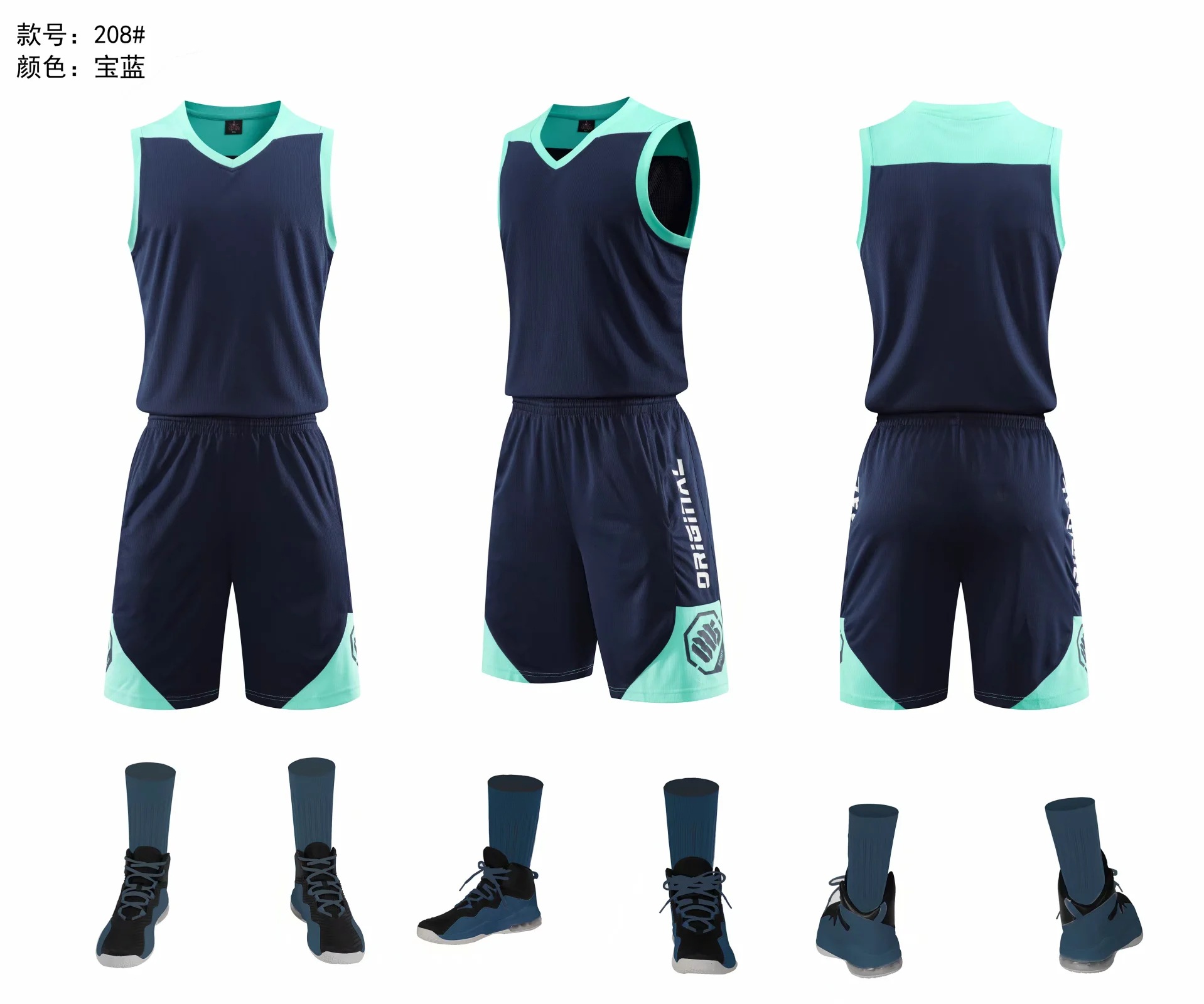 Picture of Primary and secondary school students team training sportswear men's adult children basketball uniform training course club youth training jersey