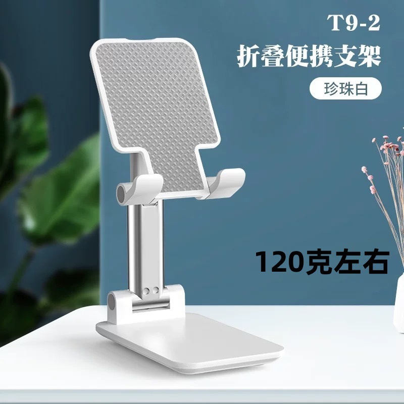 Picture of Desktop Mobile Phone Stand Liftable Foldable Lazy Live Learning Stand Mobile Phone Tablet Ipd Universal Mobile Phone Holder