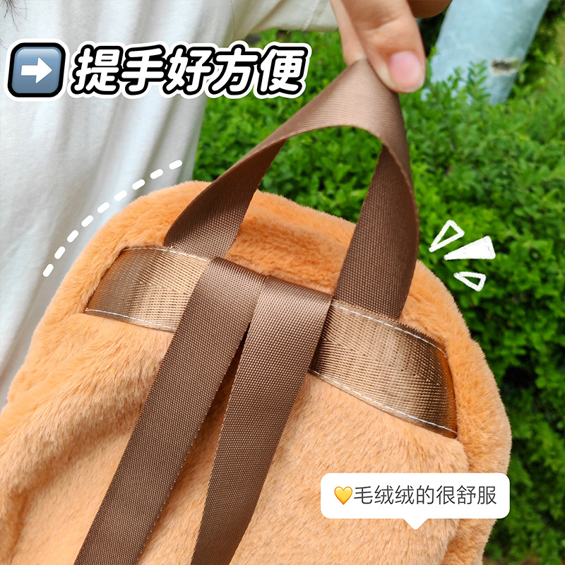 Picture of Cute Capybara Capybara Doll Bag Doll Bag Children's Crossbody Bag Backpack Handbag Birthday Gift