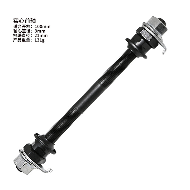 Picture of Mountain bike solid axle hub front and rear variable speed axle hub front and rear axle axle axle cross border