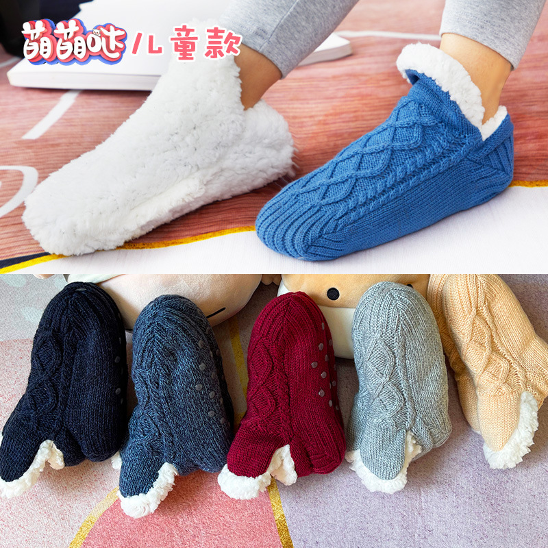 Children's floor socks fleece-lined thick socks winter warm autumn and winter girls baby non-slip coral fleece indoor socks