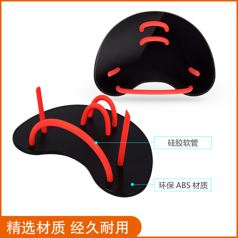 Picture of Factory cross-border direct supply swimming equipment rowing Palm webbed adult children's water Palm free swimming arm swimming Palm