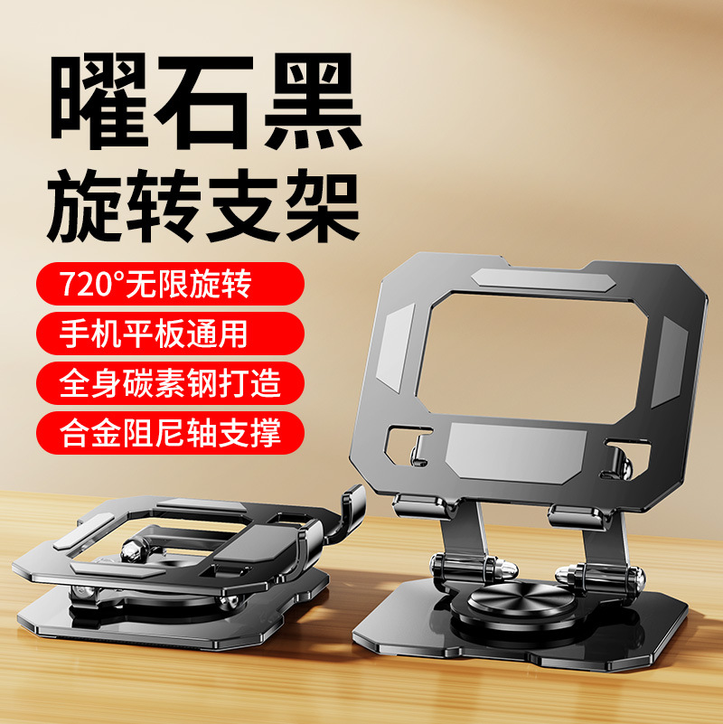 Picture of 360-degree rotatable notebook tablet computer bracket bracket desktop height lifting metal support frame heat dissipation