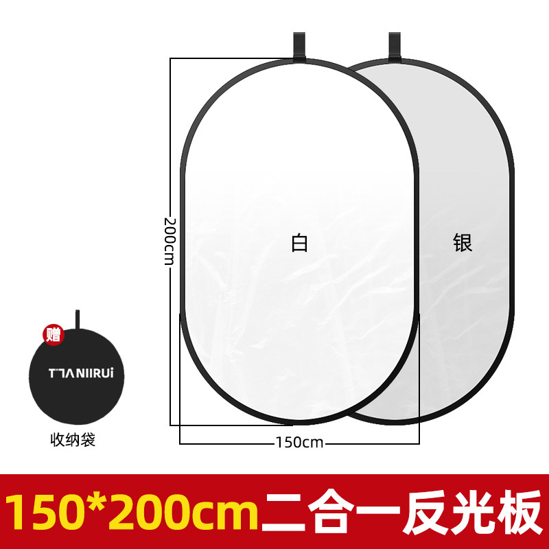 Picture of Mini Portable Photographic Reflector Circular Five-in-One Photographic Props Shading and Light Supplementing Selfie Indoor and Outdoor Shading Board