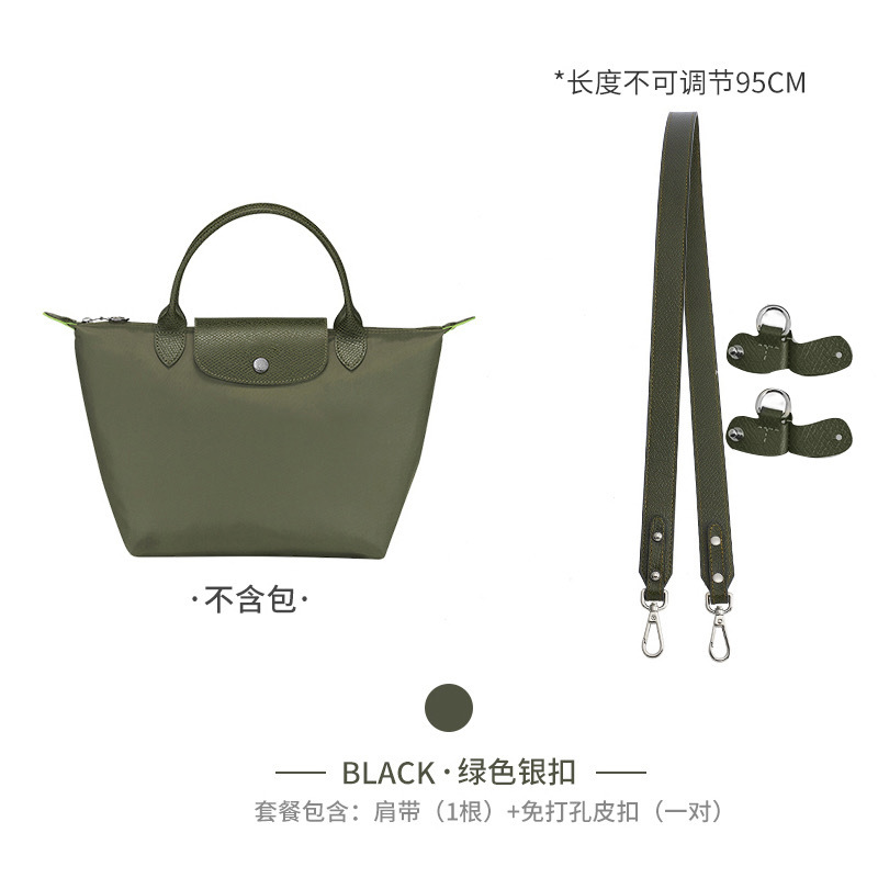 Picture of Factory Direct sales Longqi short handle small size punch-free modified shoulder strap longcham Longqi dumpling bag strap