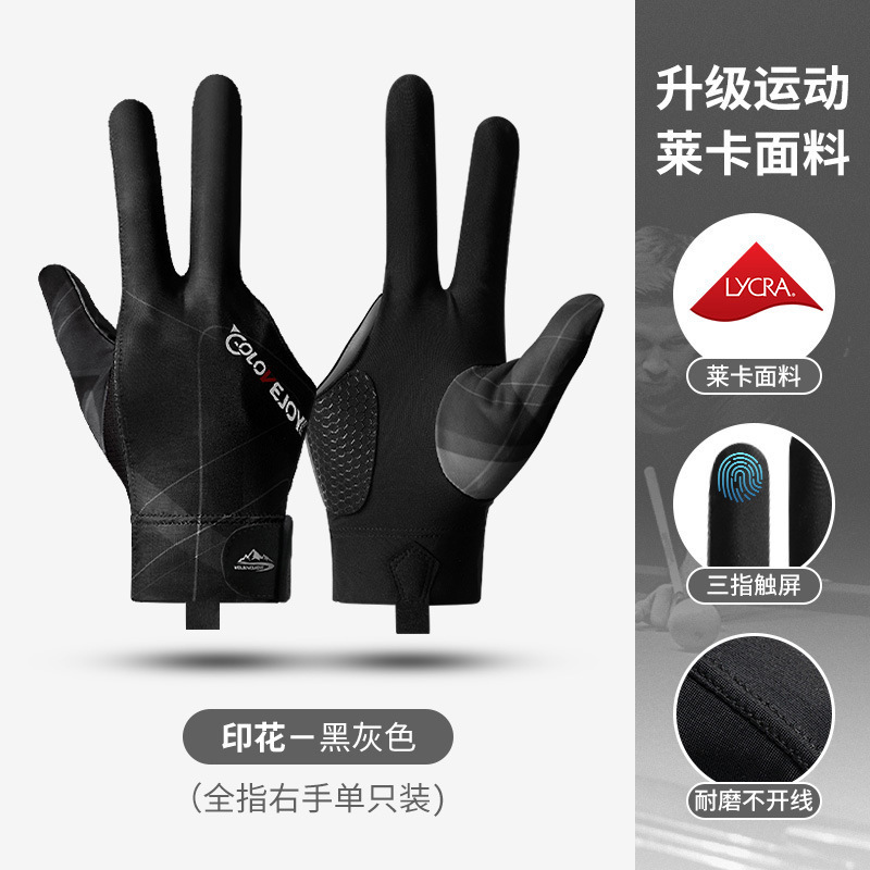 Picture of Professional Billiards Gloves, Lightweight and Breathable Three-Finger Fingerless Gloves, Snooker Billiards Anti-Slip Gloves, Single Pack
