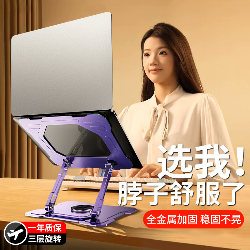 Multifunctional Desktop Folding Rotating Laptop Cooling Bracket Rotating Storage Tablet Laptop Bracket