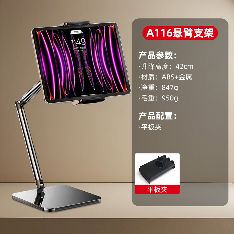 Picture of Live Mobile Phone Bracket Internet Celebrity Photo Chasing Play Multi-function Special Artifact Adjustable Square Remake Desktop Bracket