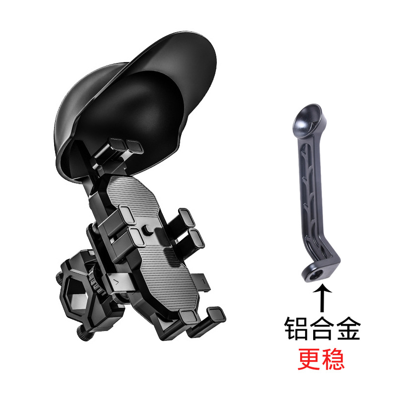 Picture of Helmet take-out rider mobile phone bracket Octopus mobile phone bracket motorcycle bicycle waterproof sunshade bracket