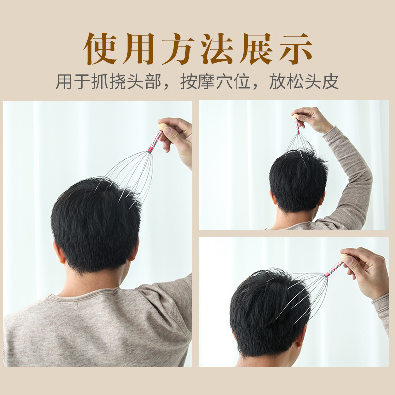 Picture of Stainless steel wire octopus head massager octopus head acupoint relaxation scratch scalp brain massage claw