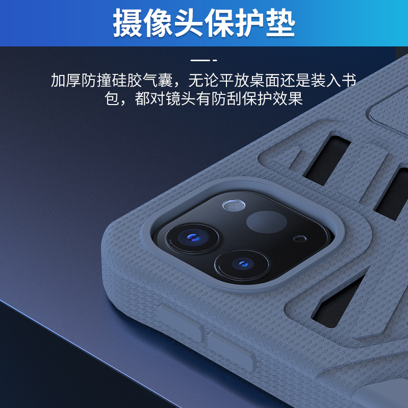 Picture of The new H6 flat-panel game protective sleeve is suitable for 2022ipad pro11 inch flat-panel game heat dissipation protective sleeve