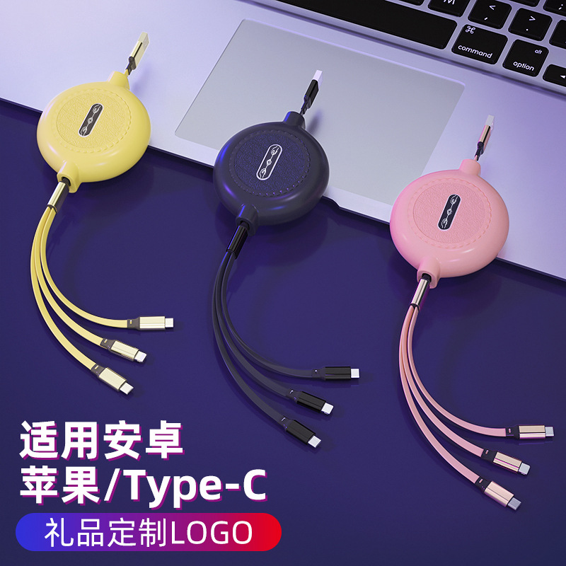 One-to-three telescopic data cable three-in-one fast charging applicable Apple data cable Android all-in-one charging cable