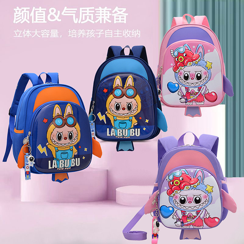 New Kidsren's Schoolbag Cartoon Cute Kindergarten 3-5-7 Years Old Baby Backpack Lightweight Burden-Reducing Small Backpack