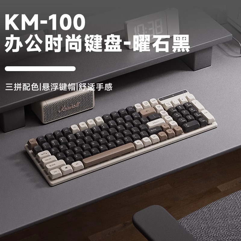 Picture of Dream family suspension machinery feel keyboard mouse suit wired film mute office e-sports game computer