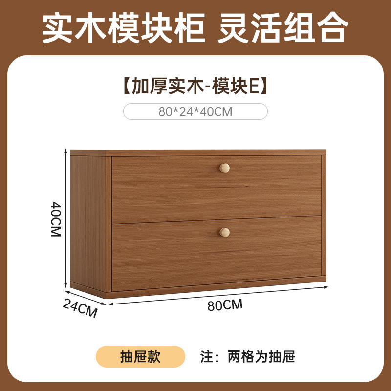 Picture of Solid Wood Bookcase Grid Cabinet Home Floor-Standing Storage Cabinet Living Room Free Combination Cabinet Multi-Layer Storage Shelf Low Cabinet