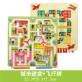 Picture of Wooden balls wooden double-sided magnetic ring track bead maze children's puzzle flying chess puzzle building blocks toy
