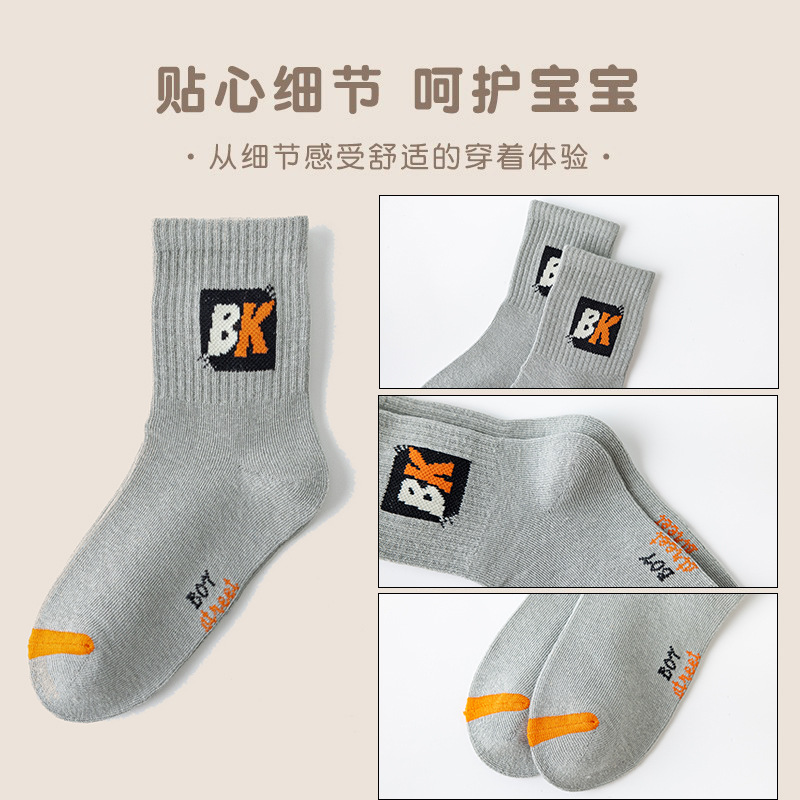 Picture of Boys Socks Autumn and Winter Cotton Socks Children's Mid-tube Socks Spring and Autumn Middle-old Children's Letter Fashionable Socks Boys Winter Sports Socks