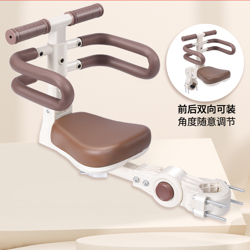 Picture of Children's Front Seat Electric Bicycle Saddle Seat Foldable Bicycle Stool Baby Seat Baby Folding Stool