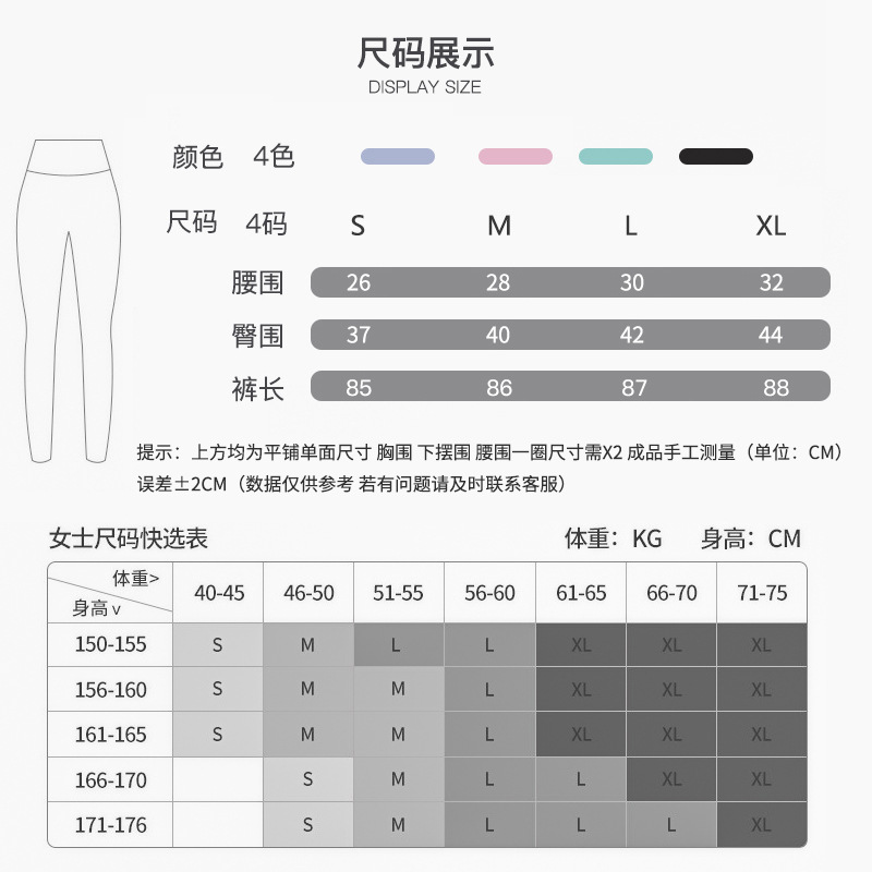 Picture of European and American Cross-border Peach Hip Fitness Pants Scrub Naked Summer Sports Tight Pocket High Waist Hip Yoga Pants for Women