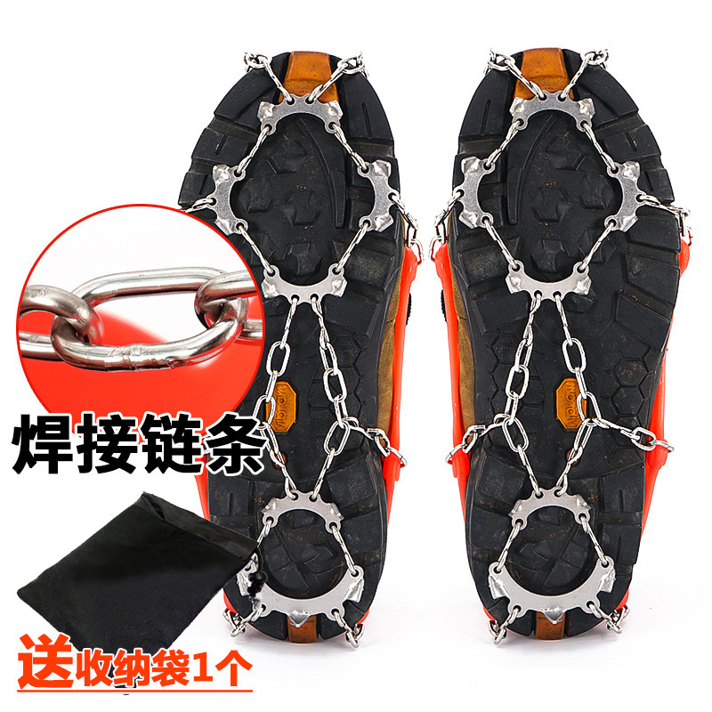 Outdoor Stainless Steel 13 Tooth Ice Claw Climbing Ice Climbing Non-slip Shoe Cover Hiking Non-slip Snow Claw Anti-slip Chain Ice Grab Wholesale